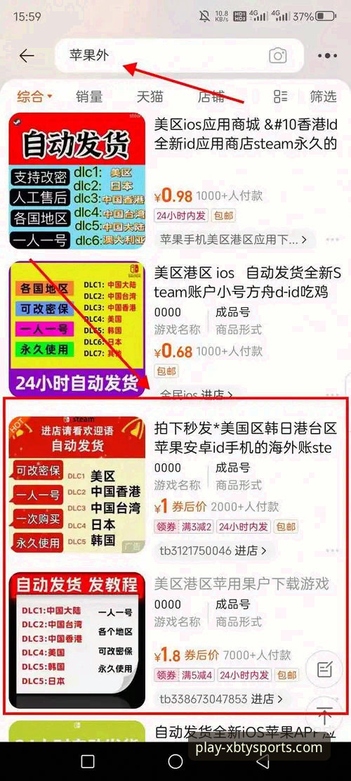 新宝体育手机版App vs 电脑版：哪个更适合你？解决安装失败问题的实用指南