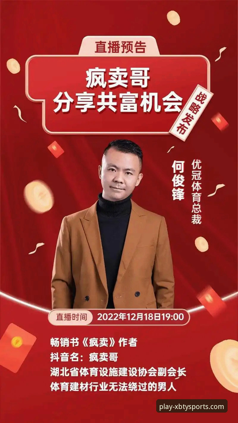 新宝体育是什么 新宝体育平台:官方正版入口与第三方渠道的全面对比分析